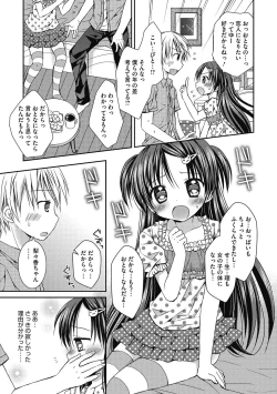 Page 176 of Yoiko to Ikenai Houkago