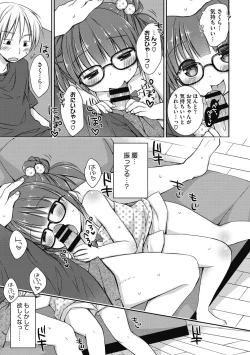 Page 48 of Yoiko to Ikenai Houkago