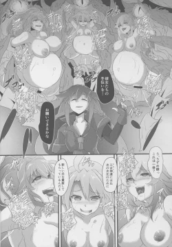 Page 6 of After the Nightmare