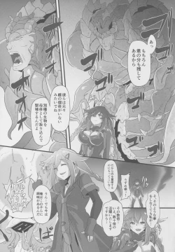 Page 7 of After the Nightmare