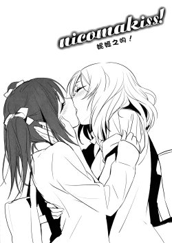 Page 4 of NicoMakiss!