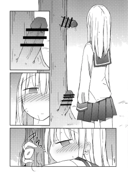 Page 15 of Tekoki Soushuuhen