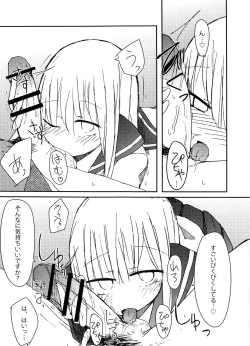 Page 31 of Tekoki Soushuuhen