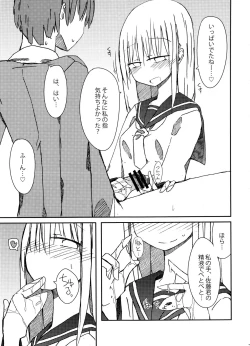 Page 34 of Tekoki Soushuuhen