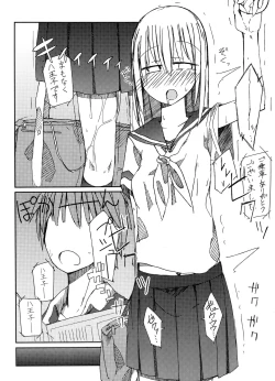 Page 40 of Tekoki Soushuuhen