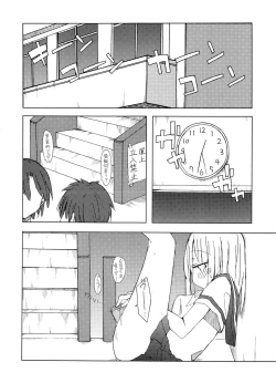 Page 41 of Tekoki Soushuuhen