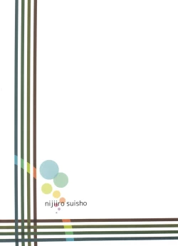 Page 66 of Tekoki Soushuuhen