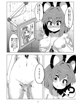 Page 5 of Jikkenyou Nazrin
