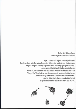 Page 4 of Me ga Sametara Hanataba o