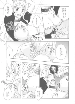 Page 10 of Kusuburi Ouji to Dorobou Maid