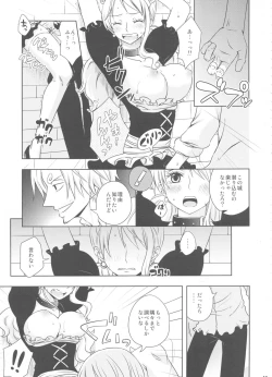 Page 12 of Kusuburi Ouji to Dorobou Maid