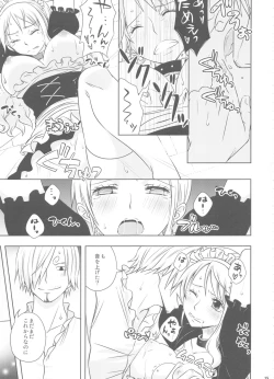 Page 14 of Kusuburi Ouji to Dorobou Maid