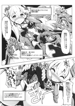 Page 10 of Ero Trap Dungeon ni Ikou!! VOL 1