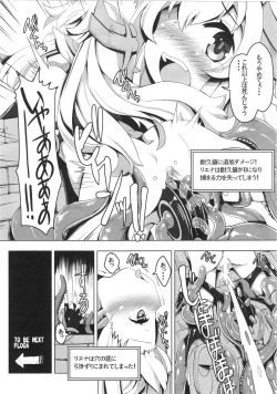 Page 15 of Ero Trap Dungeon ni Ikou!! VOL 1