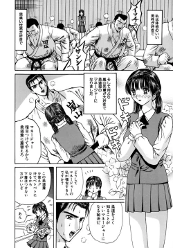 Page 36 of Gakkou no Dorei