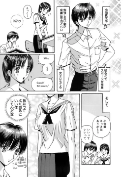 Page 5 of Gakkou no Dorei