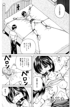 Page 125 of Rachi Inkou