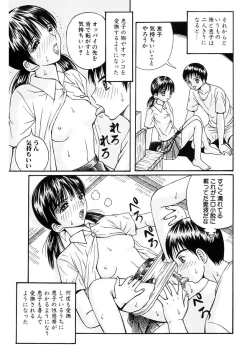 Page 137 of Rachi Inkou