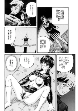 Page 14 of Rachi Inkou