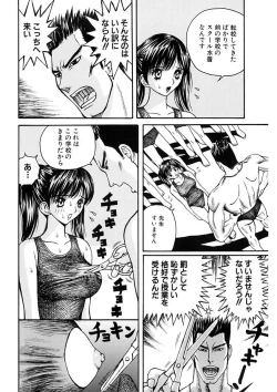 Page 68 of Rachi Inkou