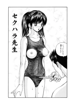 Page 69 of Rachi Inkou