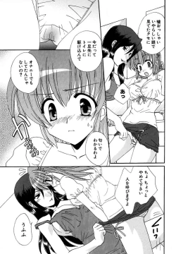 Page 31 of Moeru! Houkago