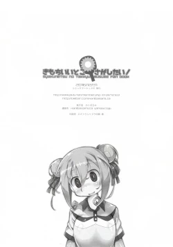 Page 18 of Kimochi ii toko sagashitai !