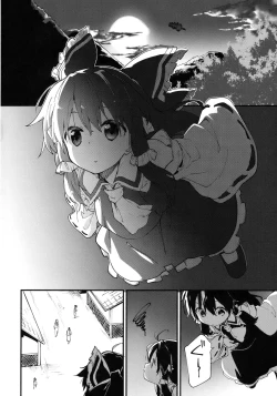 Page 3 of Reimu-chan to Sukebe Suru Hon