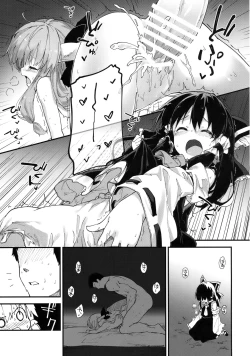 Page 8 of Reimu-chan to Sukebe Suru Hon