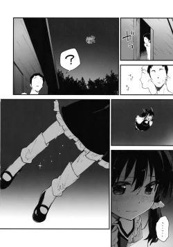 Page 9 of Reimu-chan to Sukebe Suru Hon