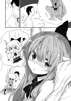 Page 5 of Suika-chan to Sukebe Suru Hon