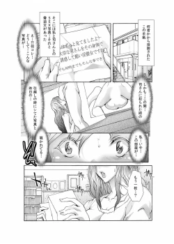 Page 42 of Dain Shimai ~Nozoka re, Choukyou sare, Nandomo Iku! 1-6