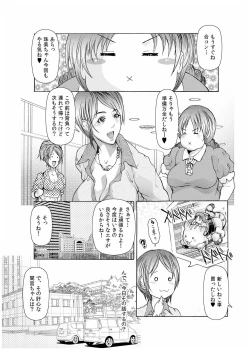 Page 46 of Dain Shimai ~Nozoka re, Choukyou sare, Nandomo Iku! 1-6