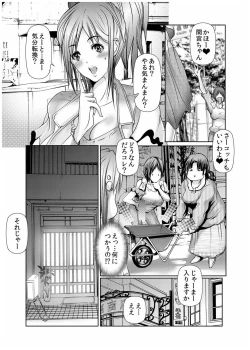 Page 63 of Dain Shimai ~Nozoka re, Choukyou sare, Nandomo Iku! 1-6