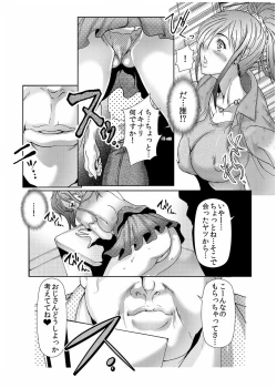 Page 66 of Dain Shimai ~Nozoka re, Choukyou sare, Nandomo Iku! 1-6