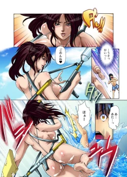 Page 109 of Yagai Roshutsu ~Nozokareta Himitsu 1-6