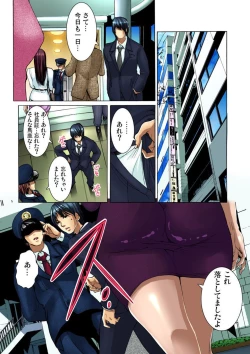 Page 29 of Yagai Roshutsu ~Nozokareta Himitsu 1-6