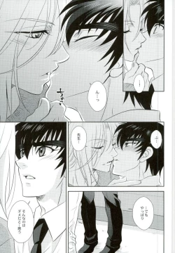 Page 11 of Anata ni Amaete Hoshii kara