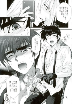 Page 46 of Anata ni Amaete Hoshii kara