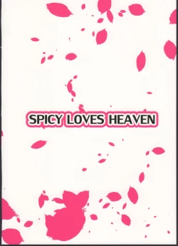 Page 24 of Otoshite Miro yo!