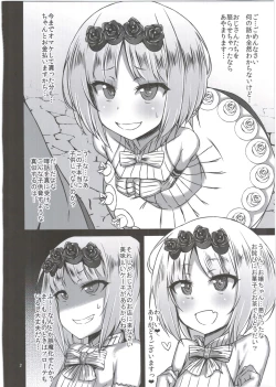 Page 4 of Otoshite Miro yo!