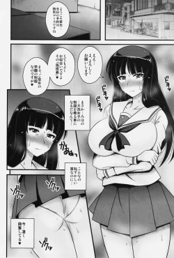 Page 19 of Modaekuruu Nishizumi-ryuu Hatsu Anal Seikan Massage