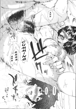 Page 19 of Going All The Way