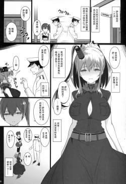 Page 14 of Meushi Dorei Sara no Netorare Choukyou Nisshi