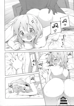 Page 16 of Gochisou wa Kokoa desu ka?