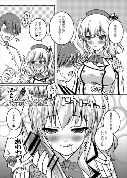 Page 5 of Kashima no Ama Ama Kantai Nisshi