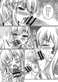 Page 6 of Kashima no Ama Ama Kantai Nisshi