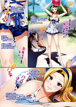 Page 14 of Secret Lover