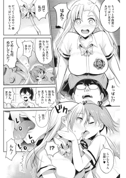 Page 31 of Insert TRY-angle