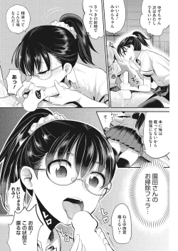 Page 33 of Insert TRY-angle